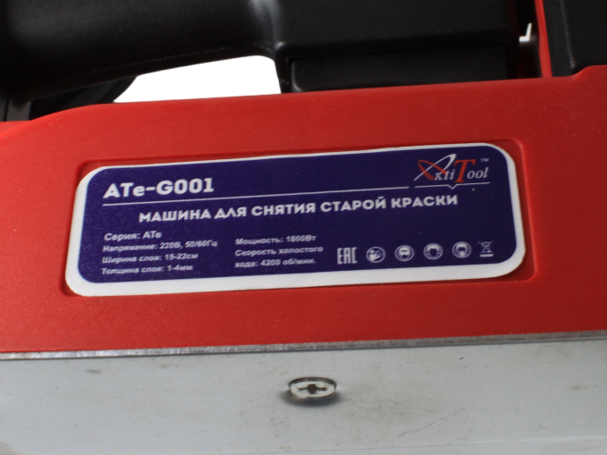 IMG_1093-PhotoRoom.png-PhotoRoom